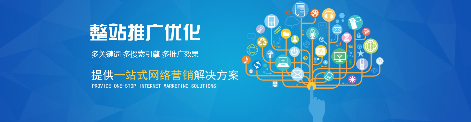 ?？诰W(wǎng)站建設(shè)優(yōu)惠活動(dòng)