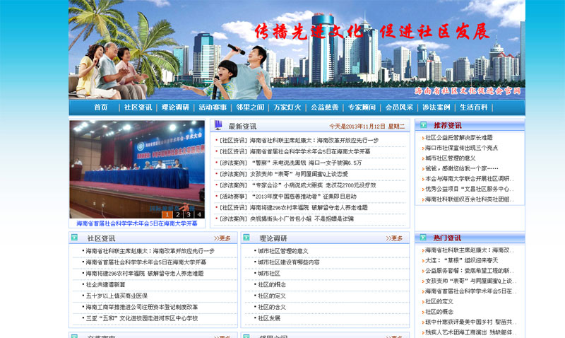 ?？谑欣麕瓦_(dá)五金機電有限公司網(wǎng)站截圖